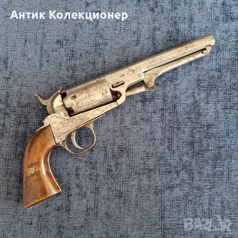 Револвер Белгийски Colt Navy 1851 – кал.36