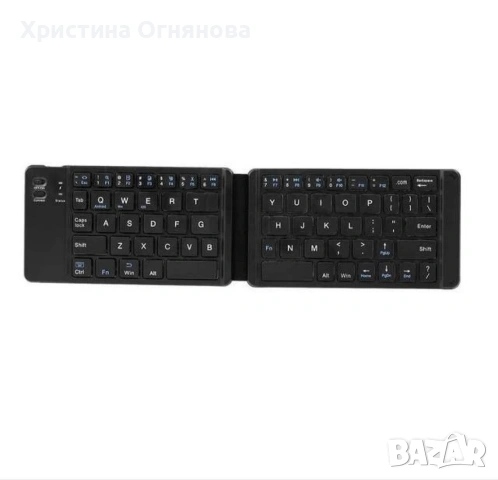 Сгъваема безжична клавиатура