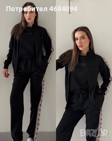 Guess 3 части дамски екип