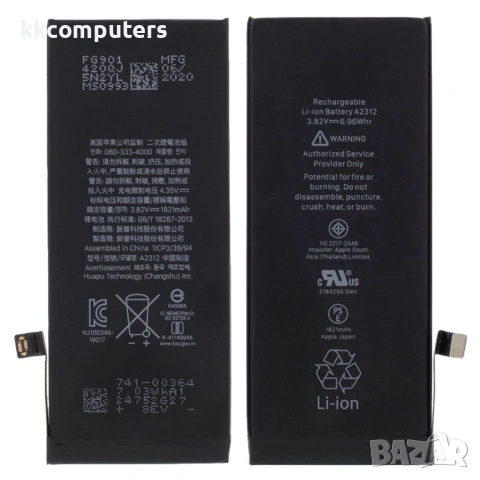 OEM Литиево-полимерна Батерия за iPhone SE (2020) 1821mAh