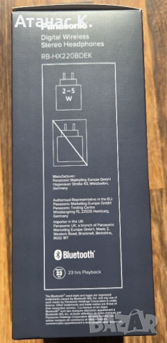 Слушалки: Panasonic RB-HX220B - Черни, снимка 10 - Bluetooth слушалки - 54836293