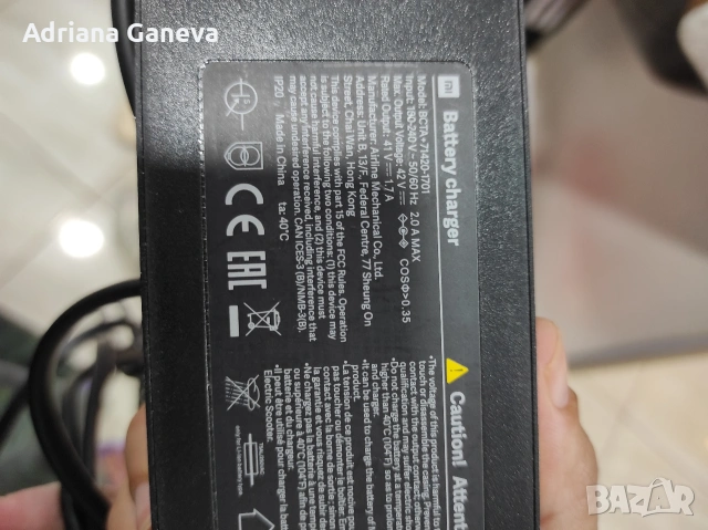 Електрическа тротинетка Xiaomi Mi Electric Scooter Pro 2 Series, снимка 12 - Велосипеди - 54754163