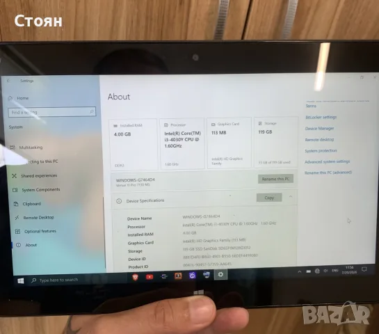 Dell Venue 11 Pro 7130 Windows 10, снимка 8 - Лаптопи за дома - 55347420