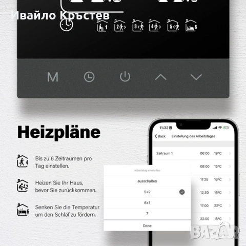 Beok WiFi Смарт термостат за подово отопление  , програмируем LCD Контрол Съвместим с Tuya – Черен, снимка 3 - Друга електроника - 55163102
