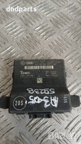 Модул Audi A3 2005 1K0907530F 1K0907951
