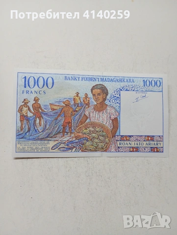 МАДАГАСКАР БАНКНОТА 1000 ФРАНКА , снимка 4 - Нумизматика и бонистика - 54843029