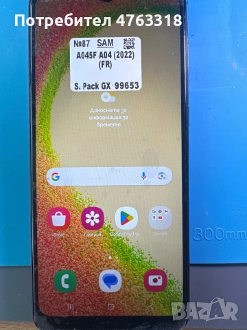 Samsung Galaxy A04 SM-A045F/DS