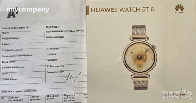 Смарт Часовник Huawei Watch GT6  41mm !!!НОВ!!!