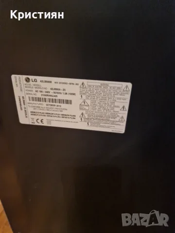 Телевизор LG за части, снимка 2 - Части и Платки - 55381705