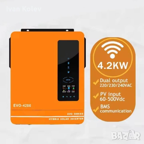 Anern - Инвертори за фотоволтаични системи 3.2kW - 4.2kW, снимка 9 - Друга електроника - 54108806