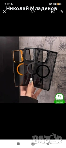 Кейс Samsung S25 plus, снимка 3 - Калъфи, кейсове - 54187516