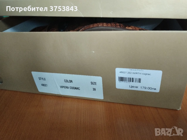 Дамски боти - естествена кожа, снимка 3 - Дамски боти - 54391380