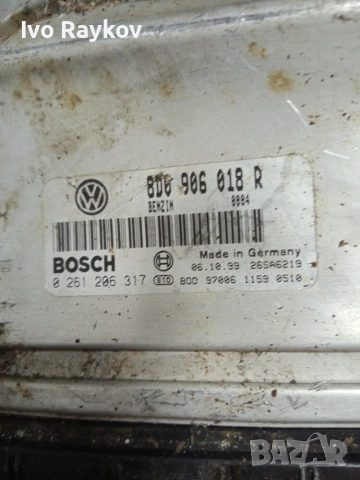 компютър VW VOLKSWAGEN PASSAT 1.8 8D0906018R , BOSCH 0261206317 , снимка 3 - Части - 55016770