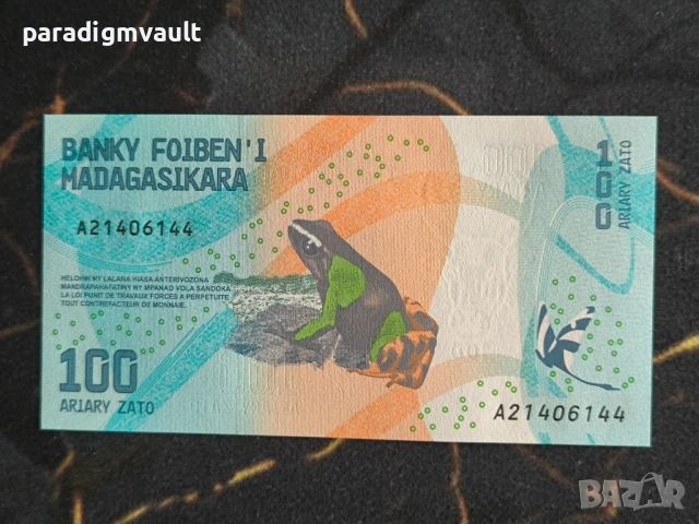 Банкнота - Мадагаскар - 100 ариари UNC | 2017г., снимка 2 - Нумизматика и бонистика - 54060127