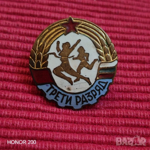 Стара спортна значка, нагръден знак. , снимка 3 - Колекции - 54751864