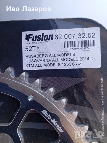 заден венец 52 зъба , снимка 2 - Части - 53976978