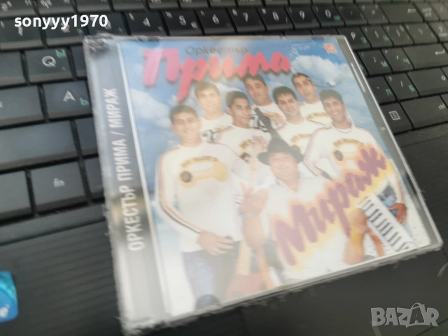 ОРКЕСТЪР ПРИМА ЦД 3006261247H2E7R, снимка 16 - CD дискове - 55099540