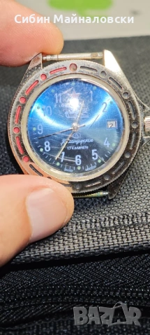 Мъжки часовник Командирские с уникално красив син циферблат — €55, снимка 6 - Мъжки - 54145688