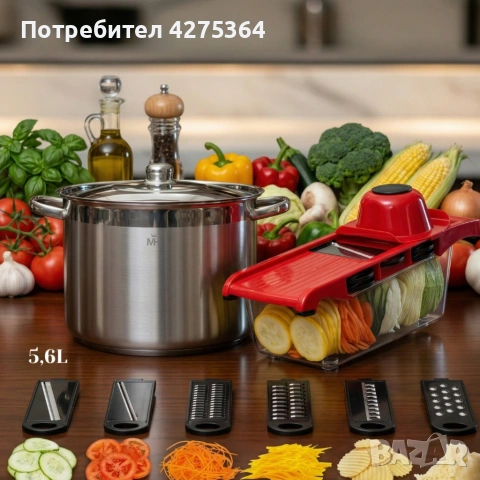 Професионална тенджера за готвене MERCURY HAUS COSMO PREMIUM+Подарък кухненско ренде 