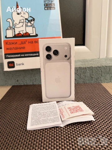 НОВ! *ЛИЗИНГ* iPhone 17 Pro 256Gb Silver 24М ГАРАНЦИЯ