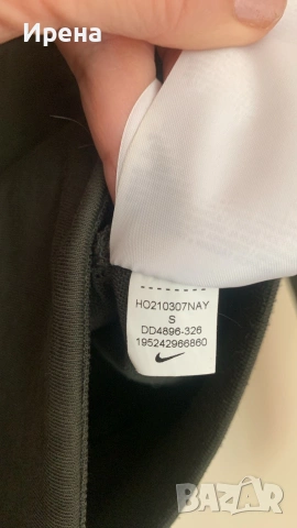 Продавам анцунг Nike без забележки , снимка 7 - Детски анцузи и суичери - 55162724