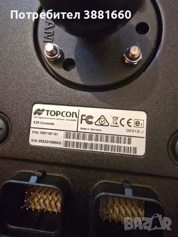 TOPCON X35 Console, снимка 3 - Селскостопанска техника - 55509687