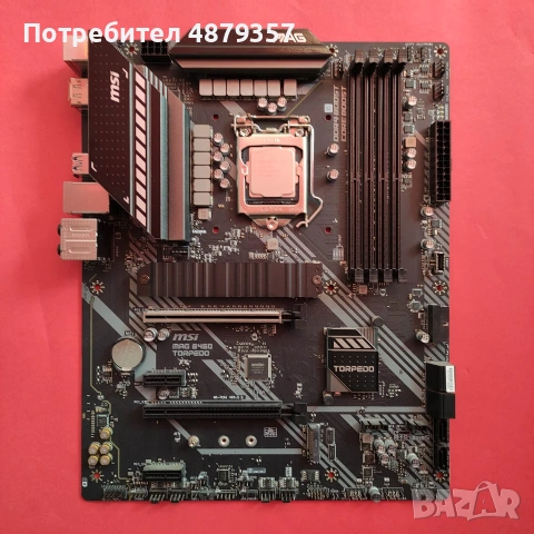 Комплект MSI Mag B460 Torpedo/Intel-10400f