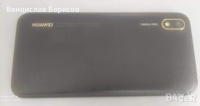 Смартфон Huawei Y5 2019, черен кожен гръб, 2 GB RAM, 16 GB ROM, снимка 5 - Huawei - 54617160