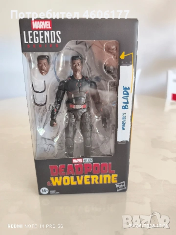 Marvel legends Msrvels Halde Deadpool Wolverine 