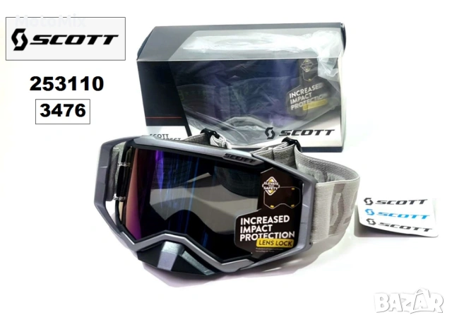 Очила мотор -SCOTT