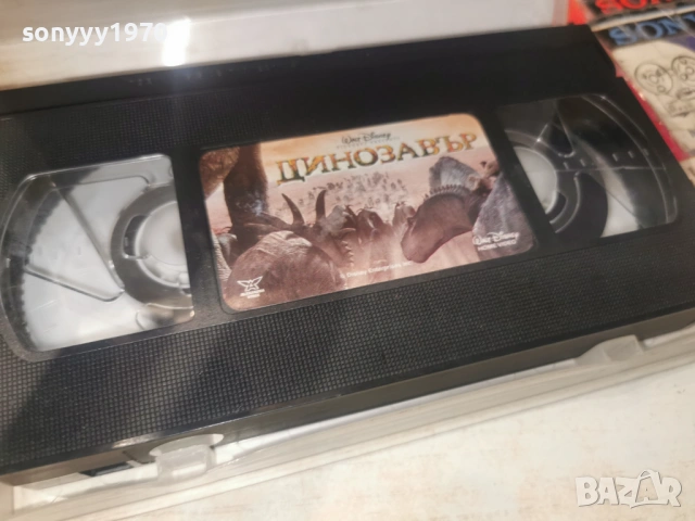 ДИНОЗАВЪР-ORIGINAL VHS 1705261039L1, снимка 6 - Други жанрове - 54579461