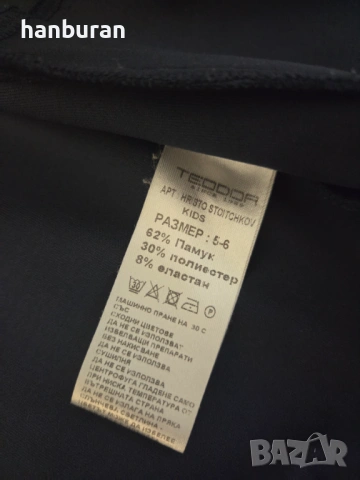 Детски син екип на Христо Стоичков, снимка 4 - Детски анцузи и суичери - 54059848