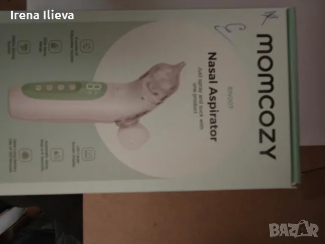 Аспиратор Momcozy BN007