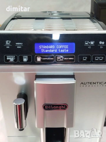 Кафе автомат Delonghi AUTENTICA Cappuccino, снимка 2 - Кафемашини - 54201011