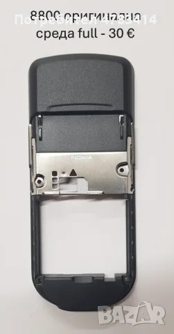 Оригинална среда full за Nokia 8800 , Механизъм за Nokia 8800, снимка 2 - Резервни части за телефони - 55688935