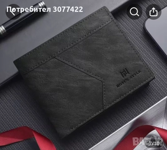 кожен портфейл кафяв и черен , снимка 2 - Подаръци за мъже - 55042268