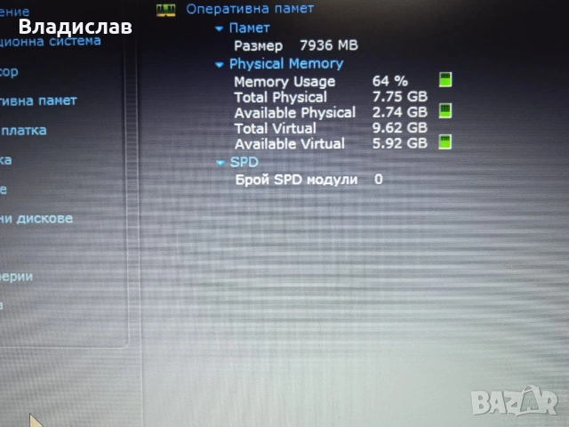 Lenovo Ideapad 3 14iil05 FHD Ultra Slim Intel i5 256SSD 8GB отлична батерия, снимка 10 - Лаптопи за дома - 55231072