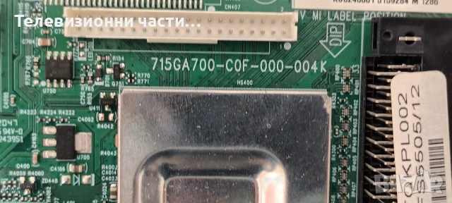 Philips 24PFS5505/12 с дефектен екран TPT240B2-0LV1D.Q/715GA700-C0F-000-004K/LBM238M0501-DU-2(HF)(0), снимка 8 - Части и Платки - 55050690