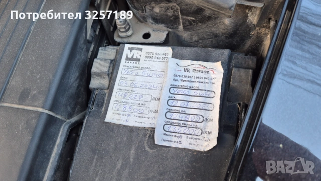 Шкода Октавия, 2009 г., 1,8, бензин, снимка 11 - Автомобили и джипове - 51961167