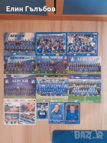 Картички на Левски и на футболисти с автографи, снимка 10 - Фен артикули - 54171941