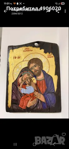 Иконопис. Рисувани икони по поръчка.