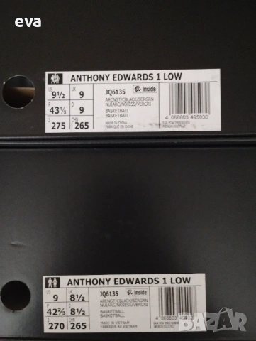 Оригинални Adidas Anthony Edwards 42, 42 2/3, 43 1/3, 44, 44 2/3 н., снимка 12 - Маратонки - 54924327