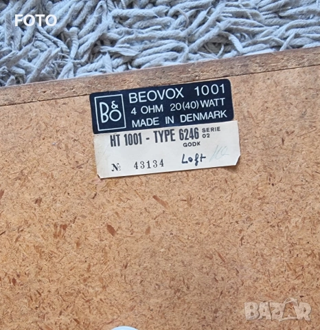 Beovox 1001, снимка 6 - Тонколони - 54728367