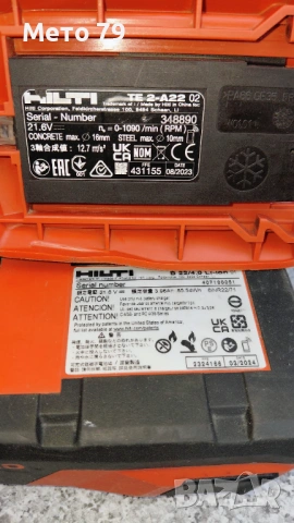 Hilti TE 2-A22 Перфоратор , снимка 8 - Други инструменти - 54644280