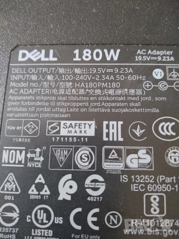 Оригинално зарядно за лаптоп DELL 180W, снимка 5 - Захранвания и кутии - 55680826