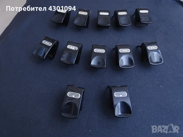 Регистри за акордеон Велтмайстер
