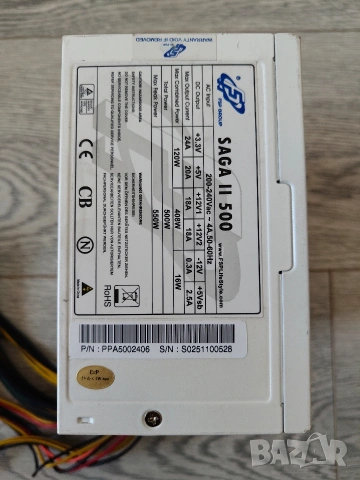 Fortron Saga II 500