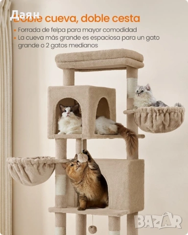 Многоетажна котешка катерушка 175см FEANDREA, снимка 4 - За котки - 54493452