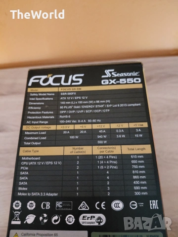 Захранване Seasonic 550W, FOCUS GX Series, 80 PLUS Gold, снимка 7 - Захранвания и кутии - 55151806