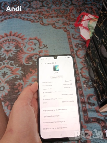 Samsung Galaxy A16 + Bluetooth тонколона T&G , снимка 4 - Samsung - 54722370